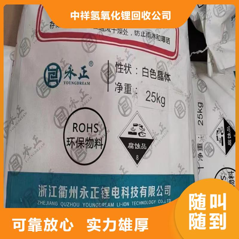 回收油漆回收硫酸铜长期高价回收