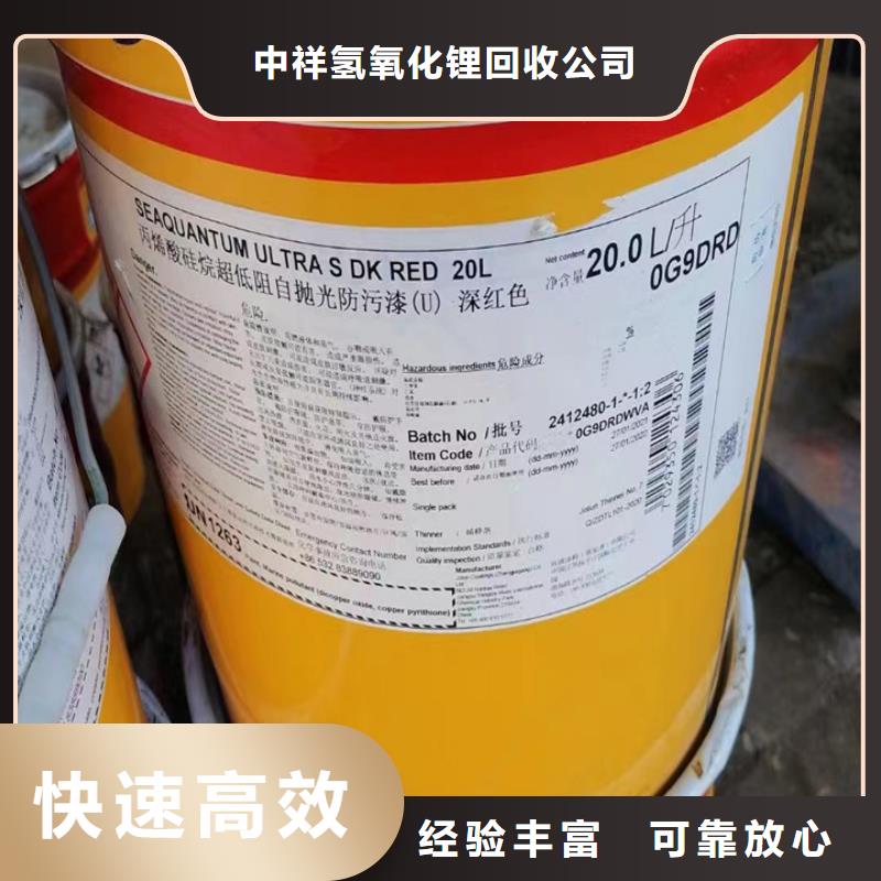 回收油漆,回收聚合MDI口碑良好
