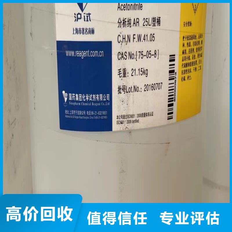 回收油漆二手工地剩余油漆涂料可靠放心