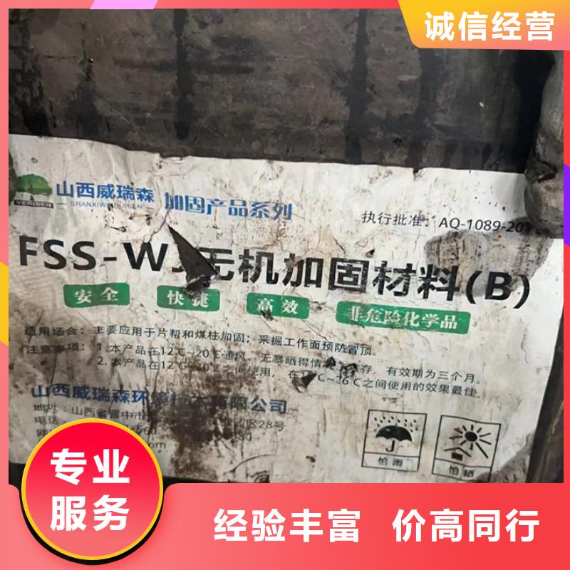 回收油漆二手日化原料量大从优