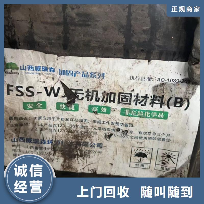 回收油漆二手工地剩余油漆涂料可靠放心