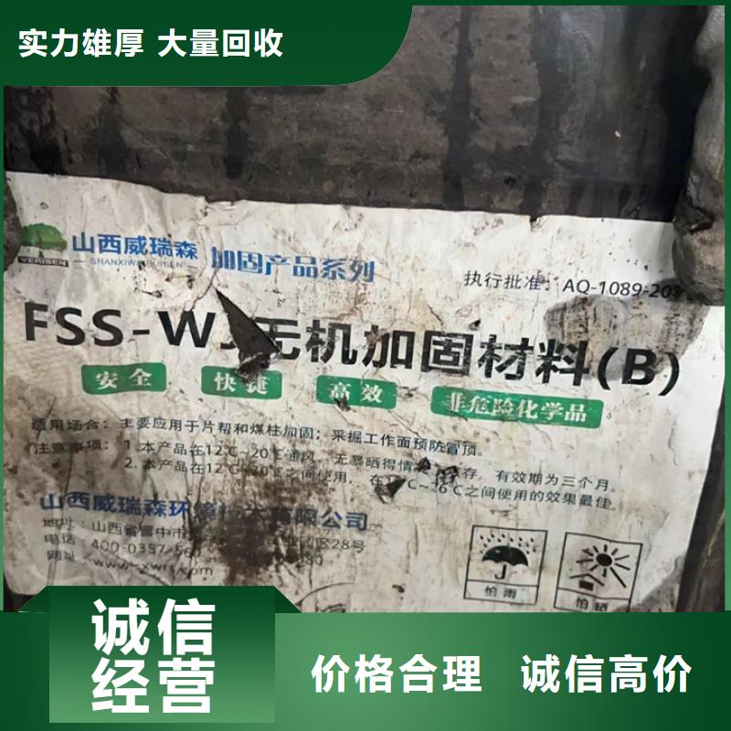 【回收油漆_二手二甲基硅油免费评估】