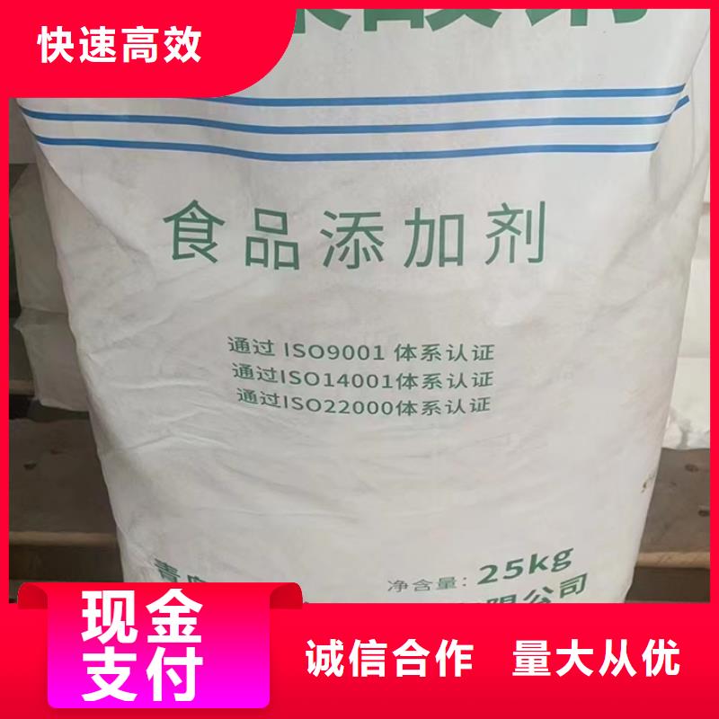 回收油漆_回收异氰酸酯现款现结
