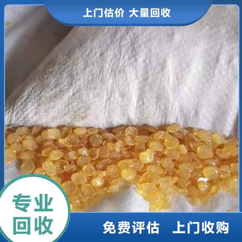 【回收油漆_二手二甲基硅油免费评估】