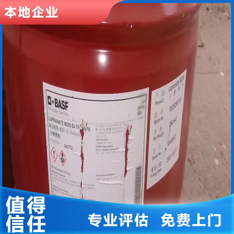 回收油漆,回收聚合MDI口碑良好