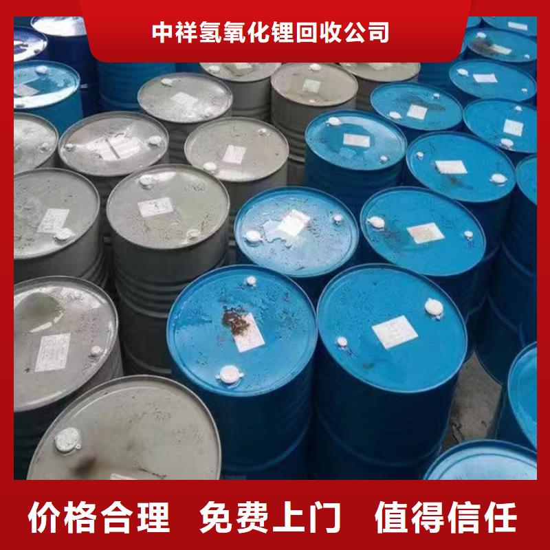 回收油漆二手工地剩余油漆涂料可靠放心
