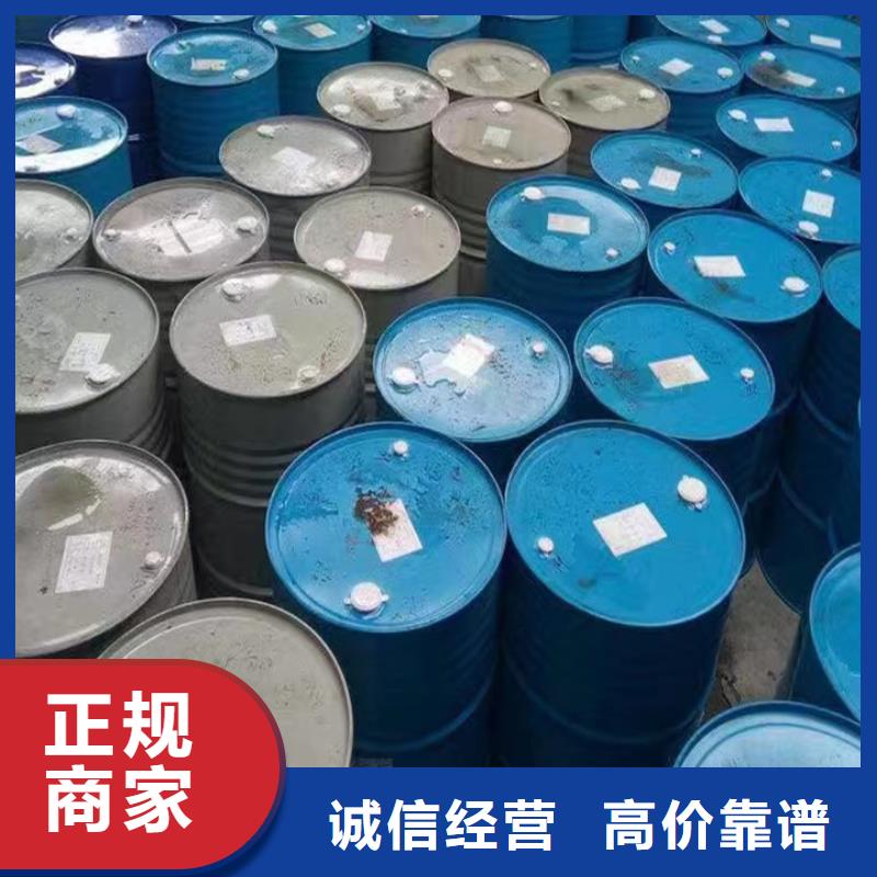 回收油漆_回收异氰酸酯现款现结