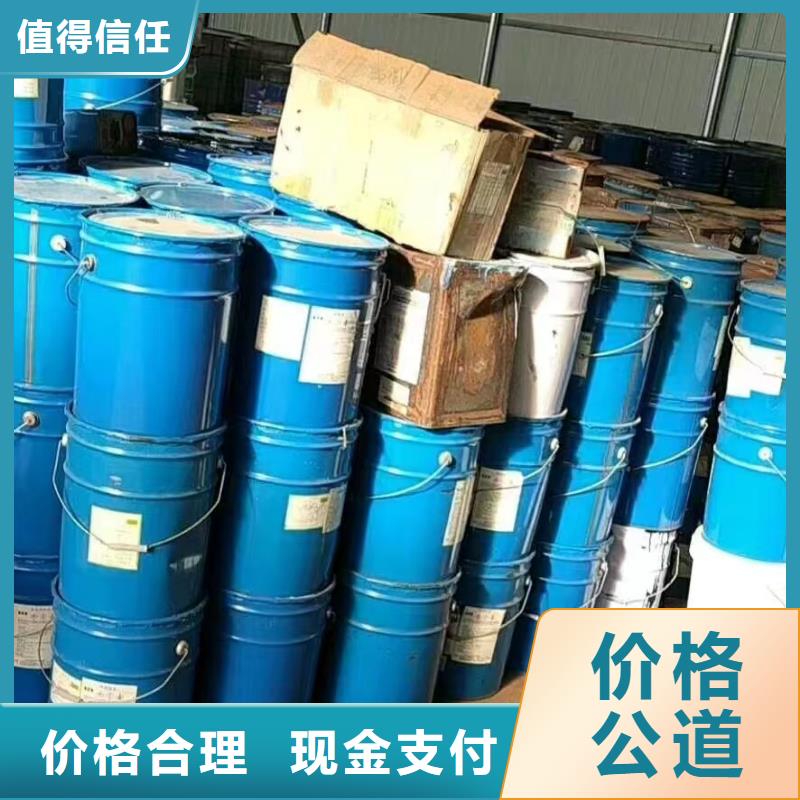 定西回收氯丁橡胶价格咨询