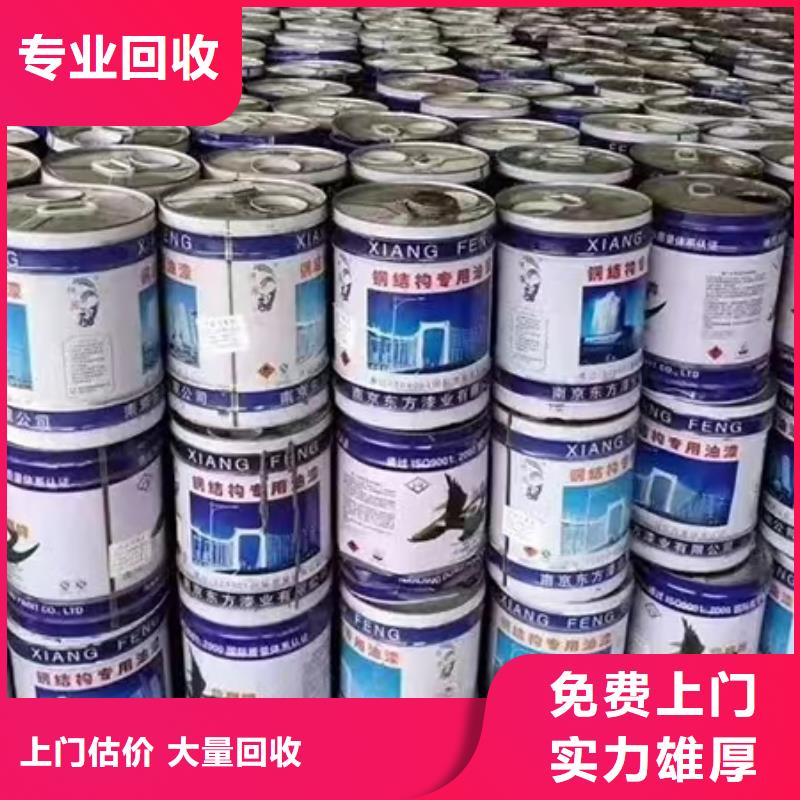 荥阳回收顺丁橡胶包装不限