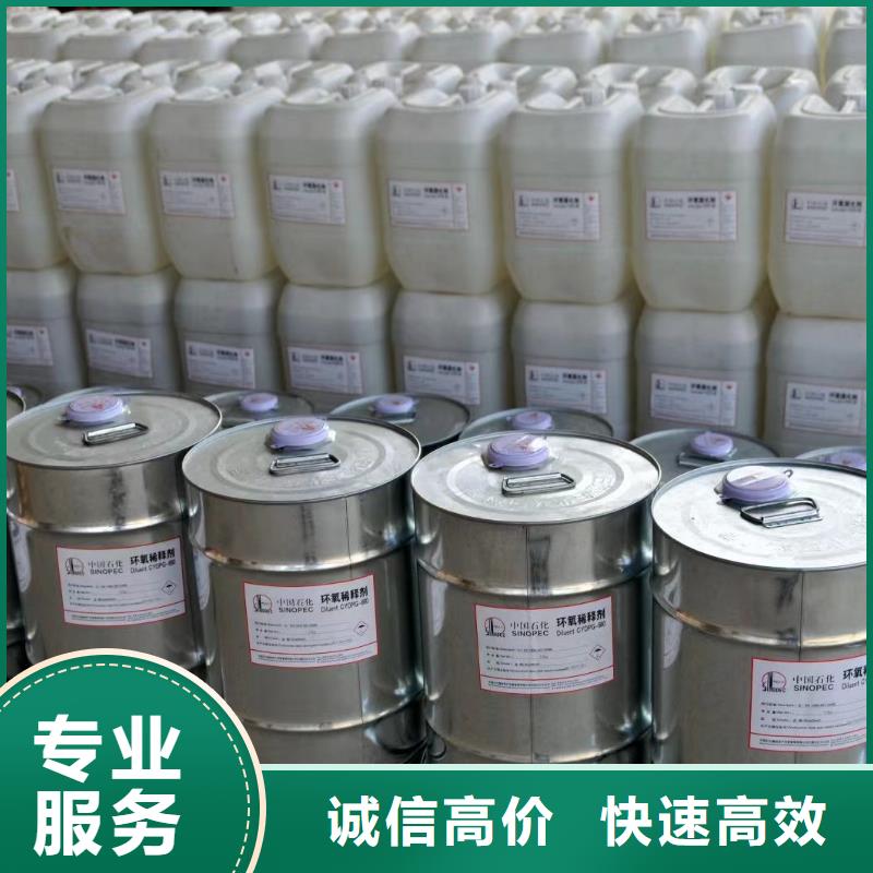 乐平回收丁苯橡胶包装不限