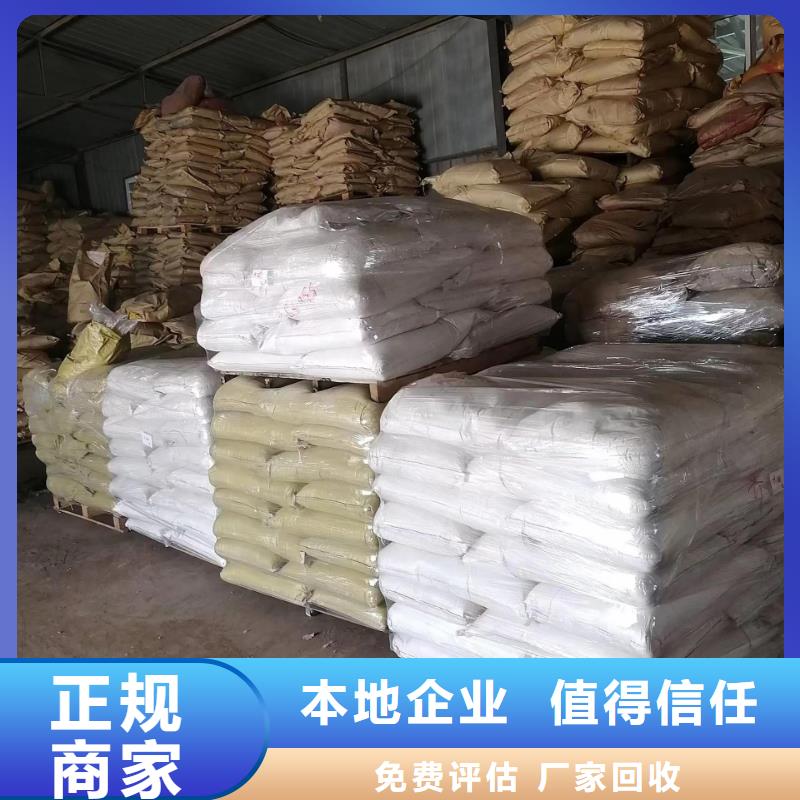 南充回收氯丁橡胶价格咨询