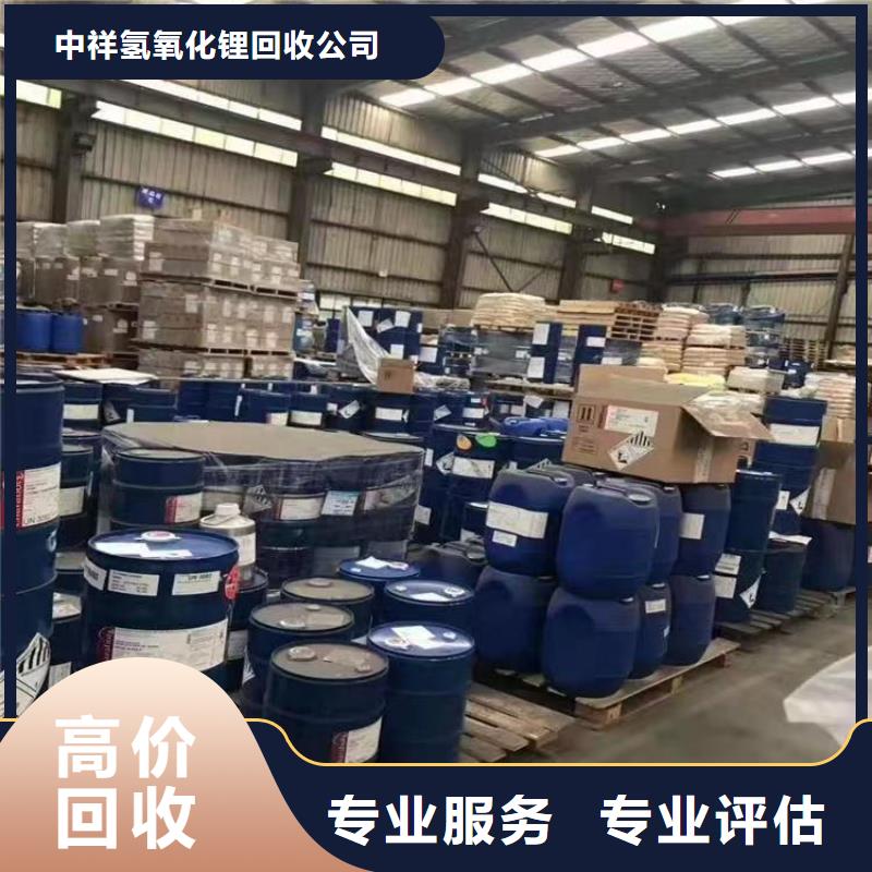 山西回收丁苯橡胶行情走势