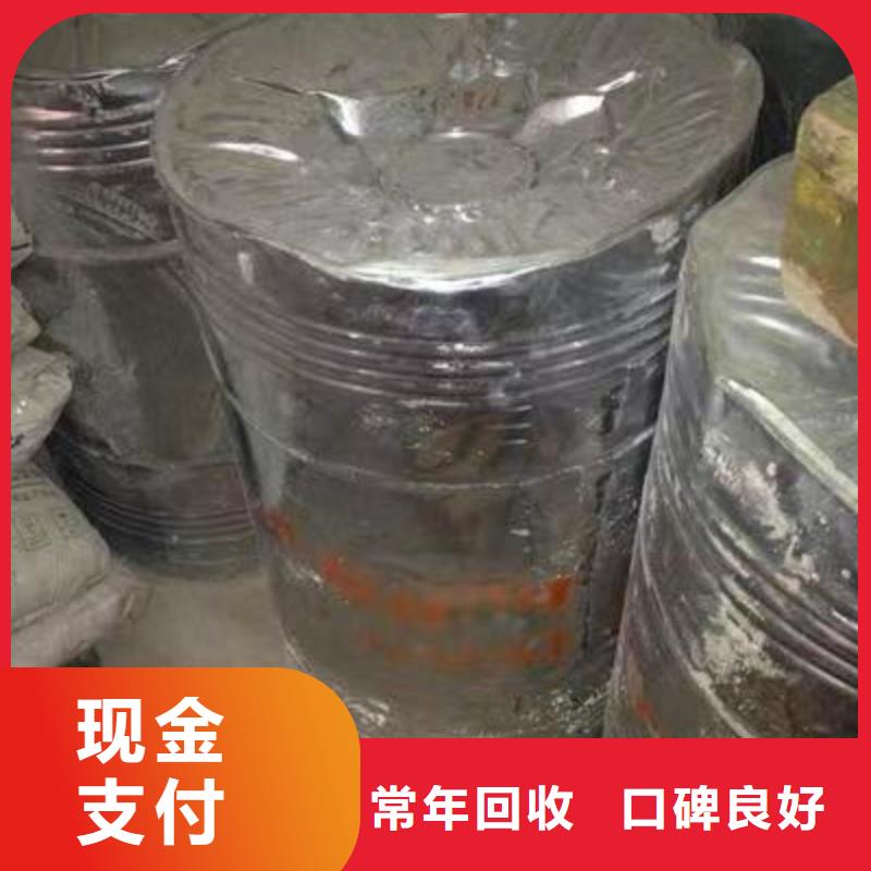 丰诚回收顺丁橡胶全天在线