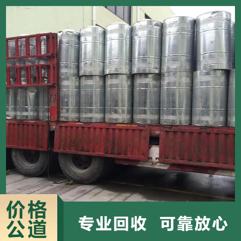 广元回收天然橡胶电话详谈