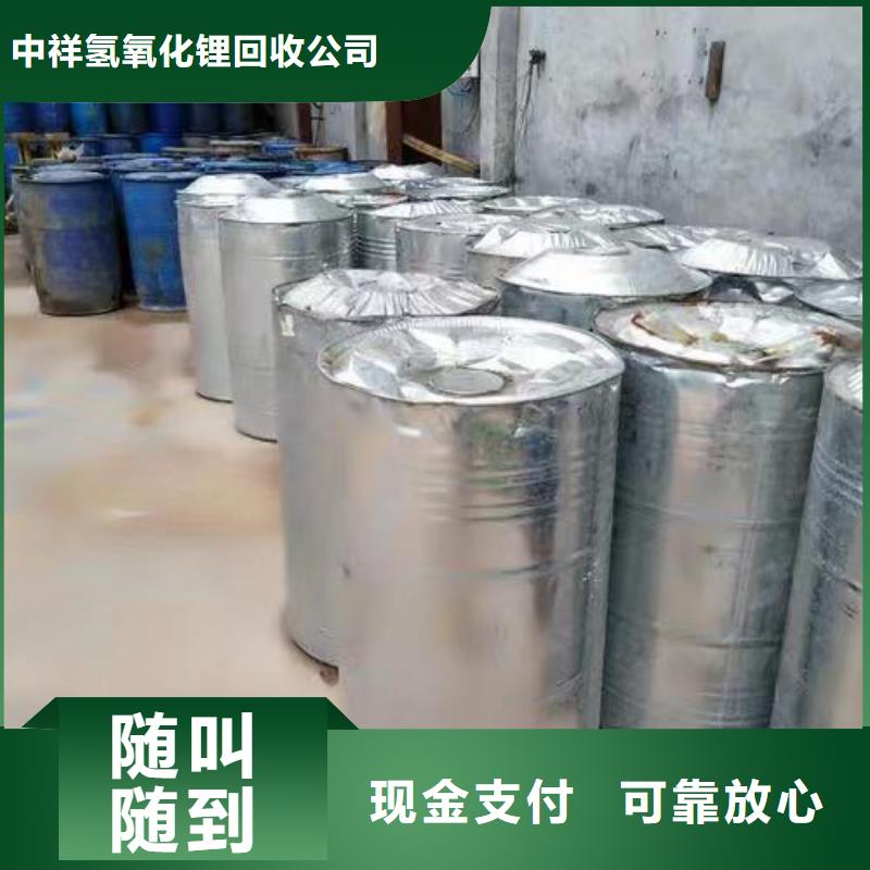 商洛回收氯丁橡胶价格咨询