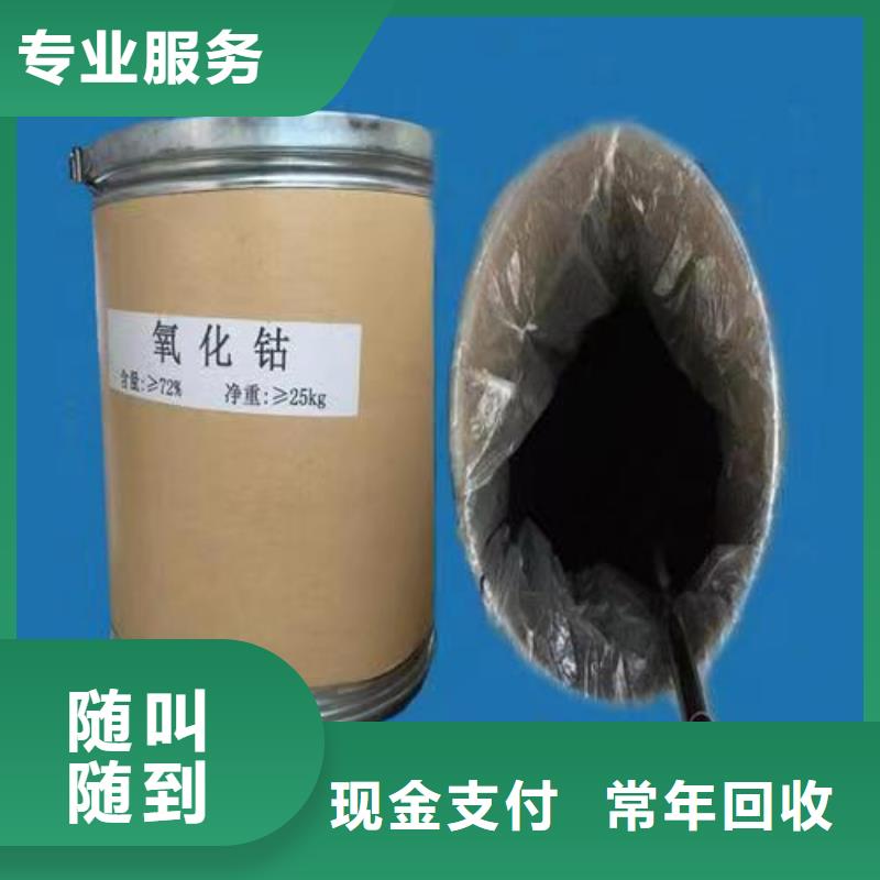 福清回收热塑性丁苯橡胶价格咨询
