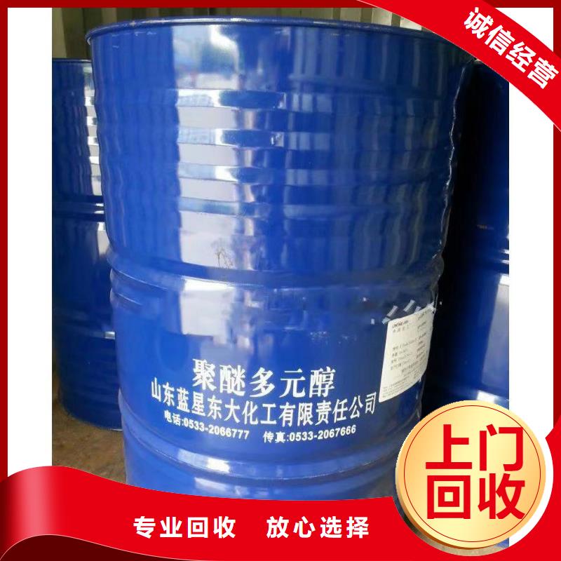 南充回收氯丁橡胶价格咨询