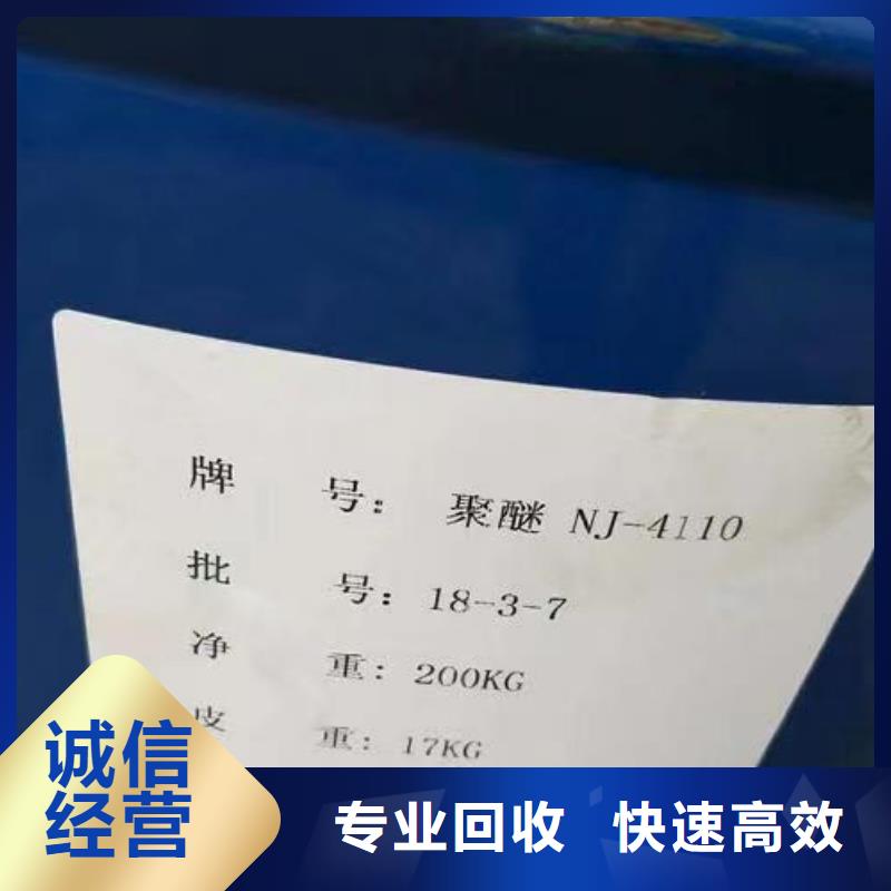 兴宁回收热塑性丁苯橡胶全天在线