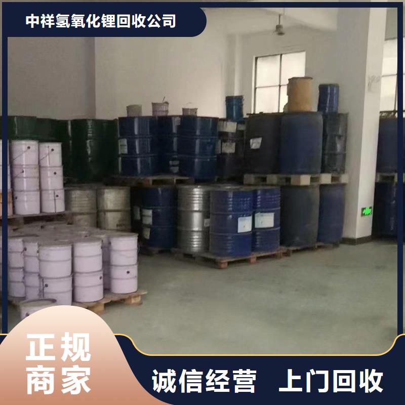 齐齐哈尔回收天然橡胶电话详谈