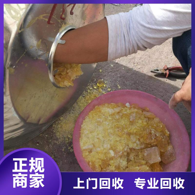 天长回收橡胶原料行情走势