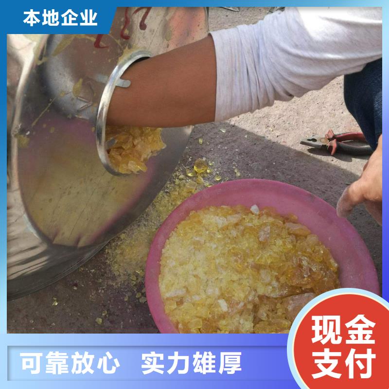 丰诚回收顺丁橡胶全天在线