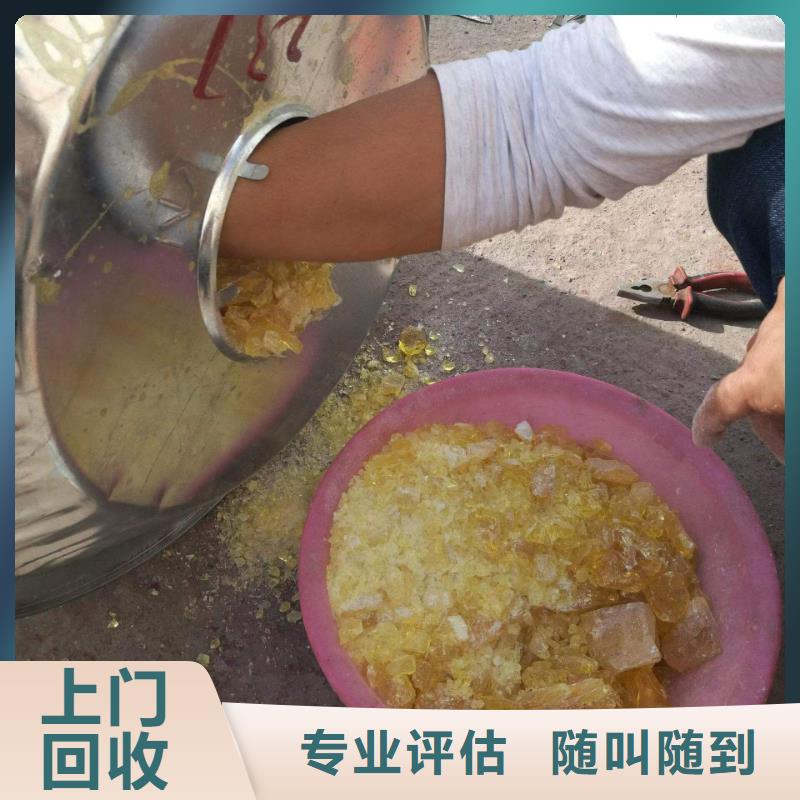 江山回收天然橡胶包装不限