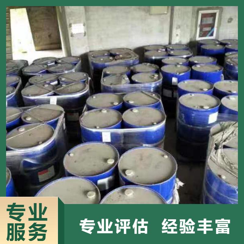 讷河回收天然橡胶电话详谈