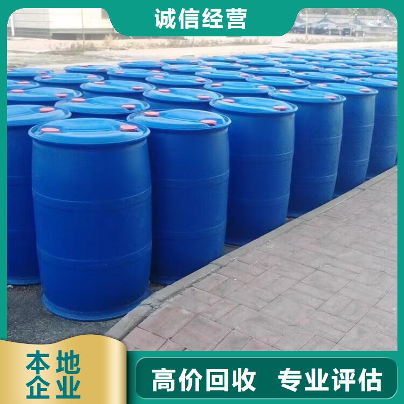 丰诚回收顺丁橡胶全天在线