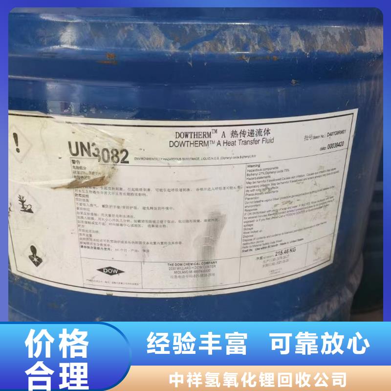 荥阳回收顺丁橡胶包装不限
