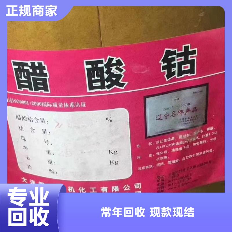 讷河回收天然橡胶电话详谈