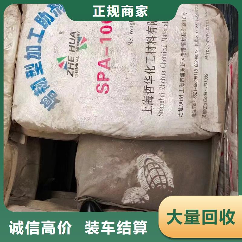 齐齐哈尔回收天然橡胶电话详谈