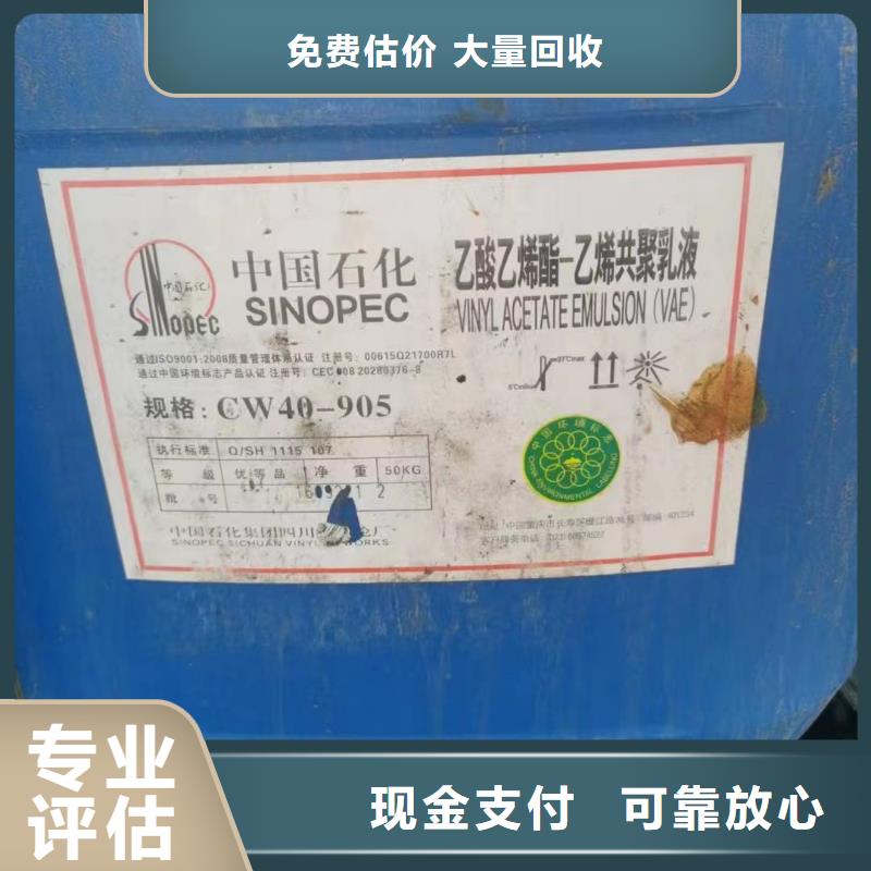 讷河回收天然橡胶电话详谈