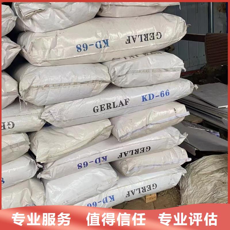荥阳回收顺丁橡胶包装不限