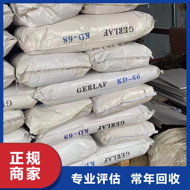 定西回收氯丁橡胶价格咨询