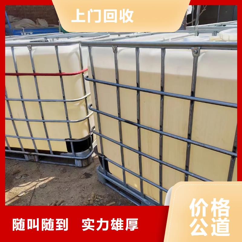 荥阳回收顺丁橡胶包装不限
