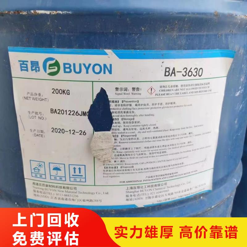 高平回收热塑性丁苯橡胶价格咨询