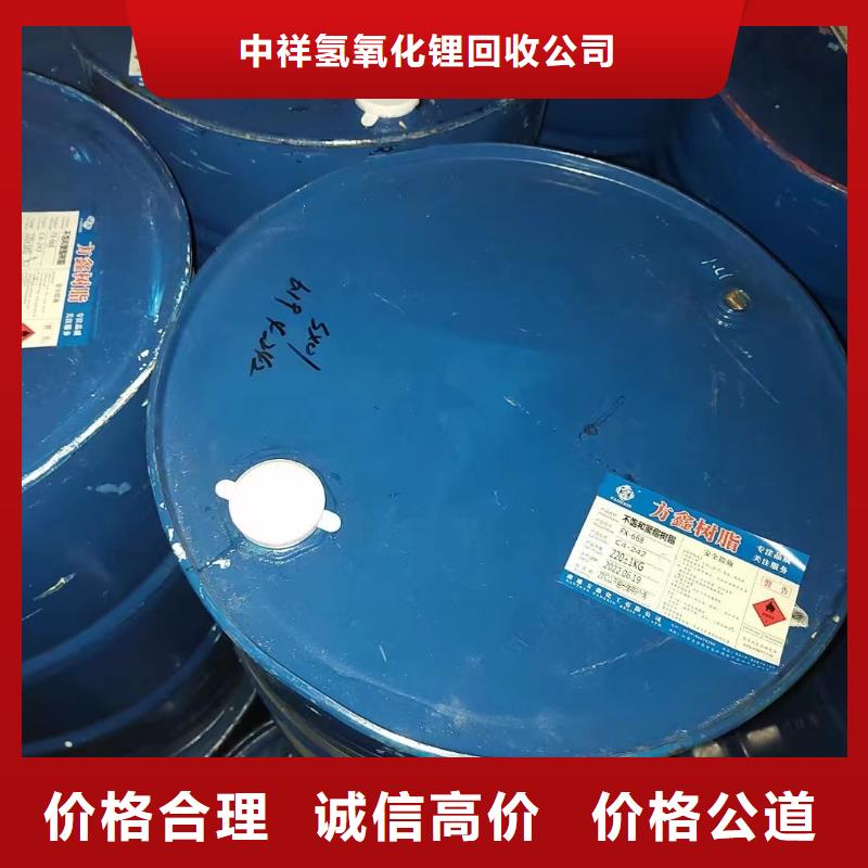 高平回收热塑性丁苯橡胶价格咨询