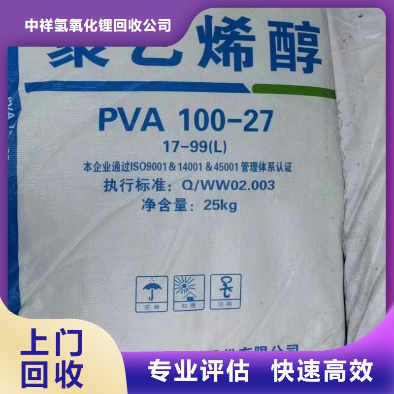 荥阳回收顺丁橡胶包装不限
