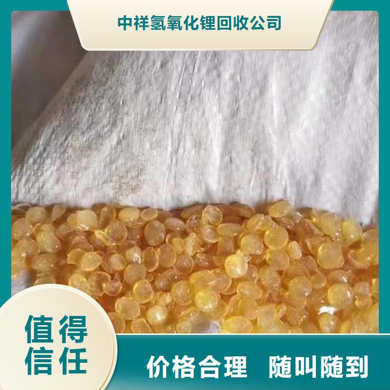 讷河回收天然橡胶电话详谈