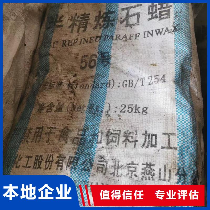 沧州回收热塑性丁苯橡胶行情走势