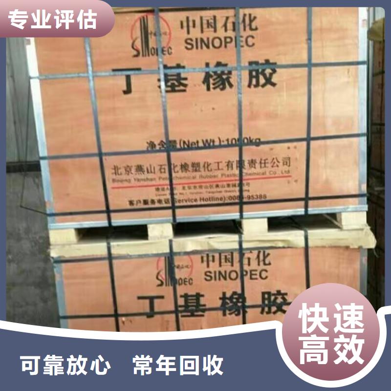 安达高价回收环氧富锌底漆