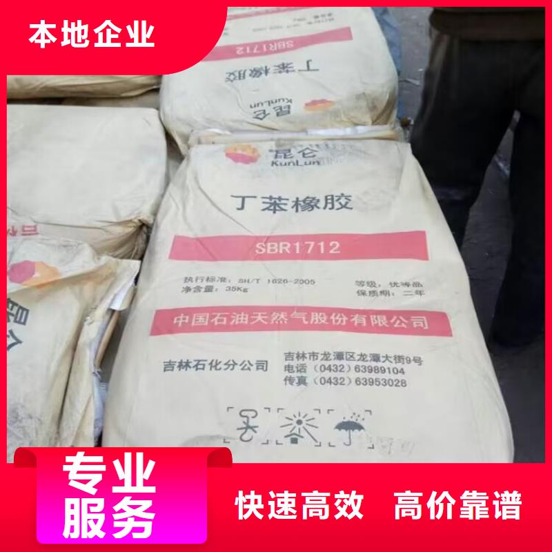 侯马上门回收海虹老人牌油漆价格