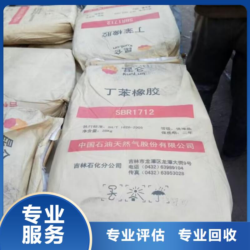 梅州上门回收硬质聚氨酯发泡剂什么价钱回收