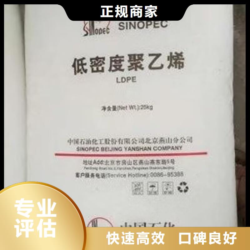 河池哪里回收库存聚氨酯催化剂