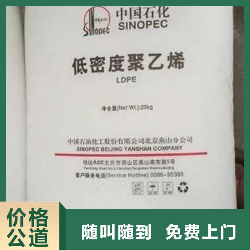 龙岩回收库存植物蜡