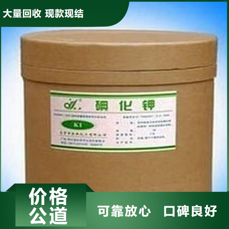 西峰高价上门回收氯丁橡胶