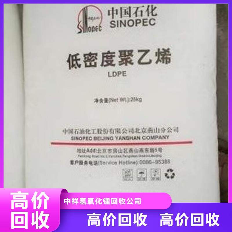 回收橡胶原料行情二手石油树脂实力雄厚