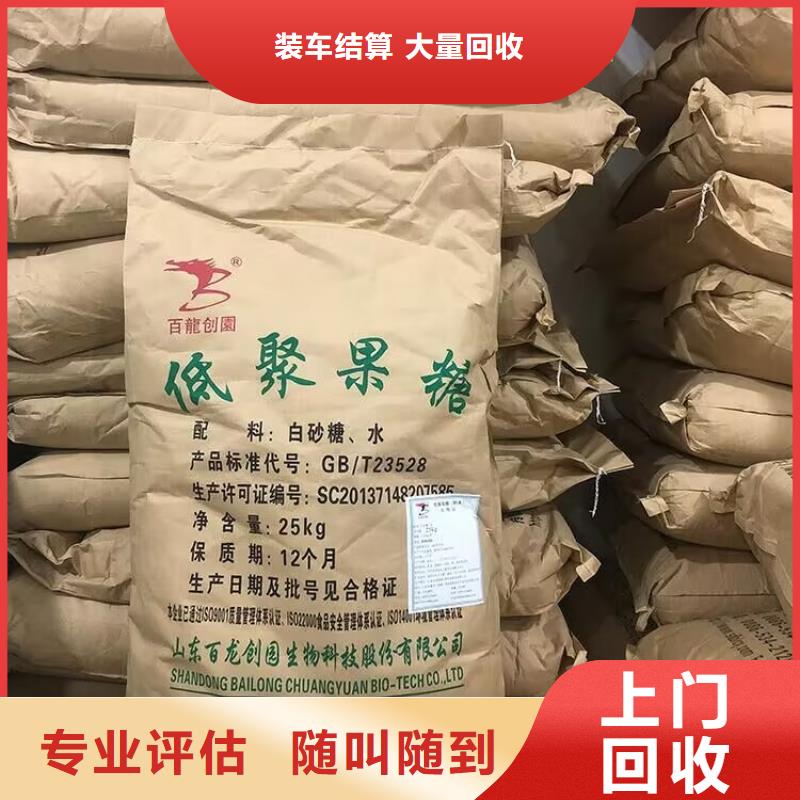 回收橡胶原料行情回收聚合MDI长期高价回收