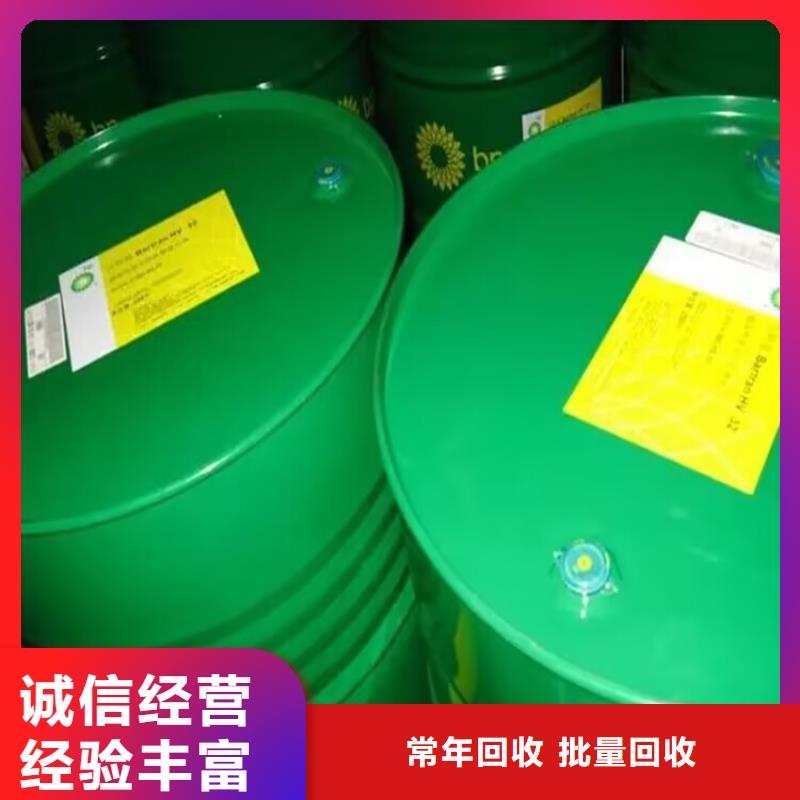 上海回收热熔胶统一收购