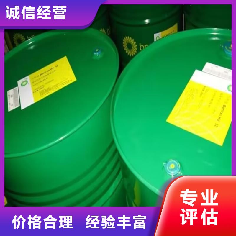 荆门哪里回收过期地坪漆